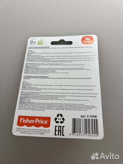 Пустышка соска новая