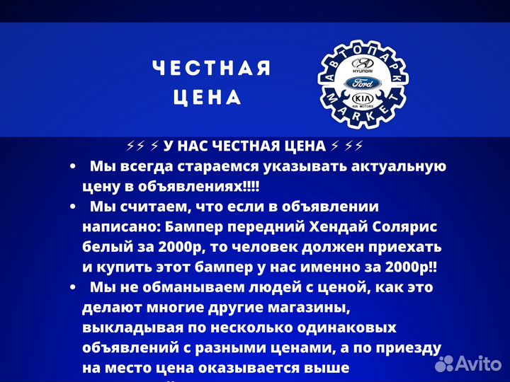 Ноускат в любой цвет Hyundai Creta 16-20