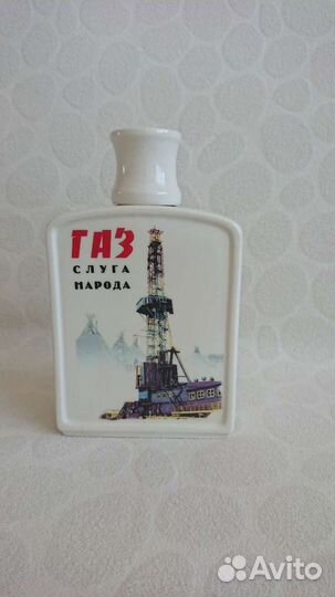 Бутылка Штоф