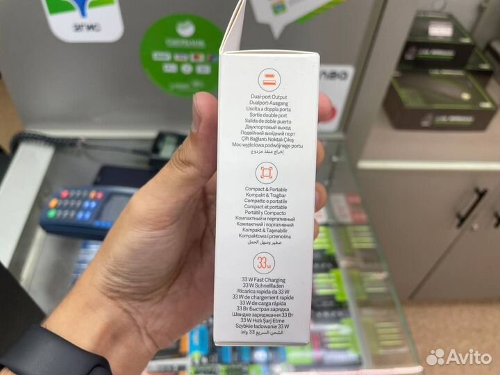 Оригинальное зарядное устройство Xiaomi 33W