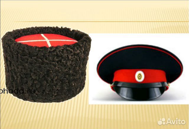 Форма Казака