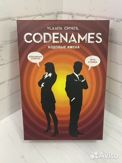 Настольная игра codenames (кодовые имена) оптом