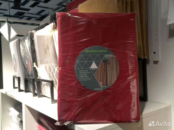 Шторы для примерочной