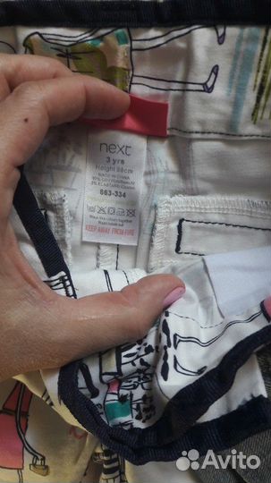 Шорты и капри