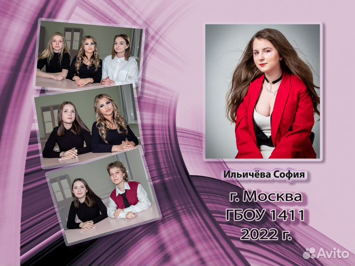 Школьный фотоальбом под ключ. Цена договорная