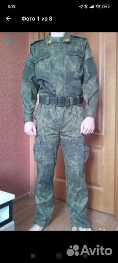 Военная форма