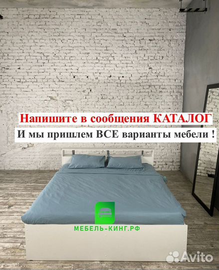 Кровать