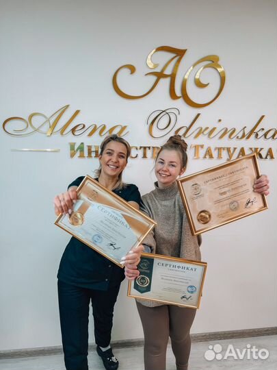 Обучение Перманентного макияжа