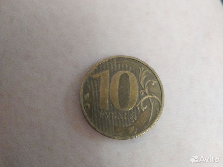 Монета 10р с браком