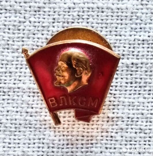 Значок влксм армейский