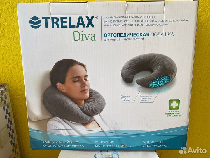 Подушка ортопедическая Trelax Diva, серый