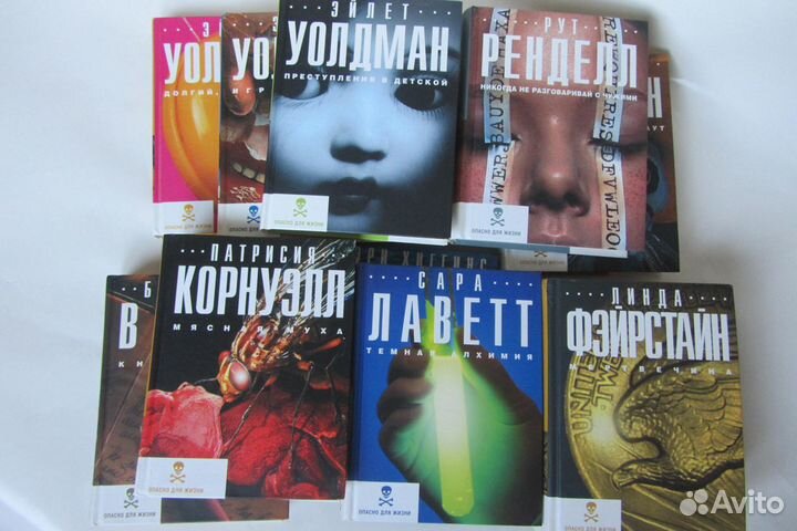 Дубов.Пирогов.Сорокин.ёпс Робб.Хупер.Кларк.Уолдман