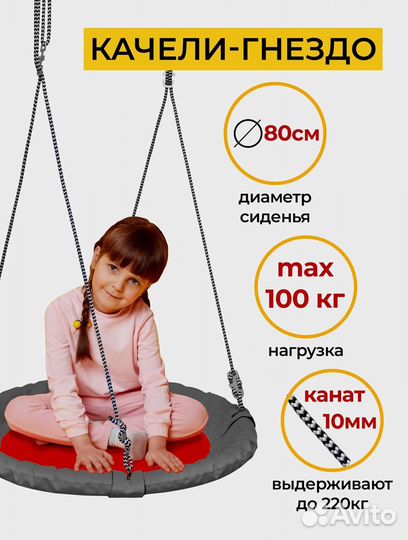 Спортивный детский комплекс для дачи