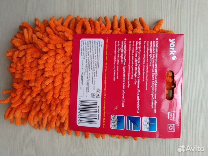 Насадка для швабры york Сальса шенилл