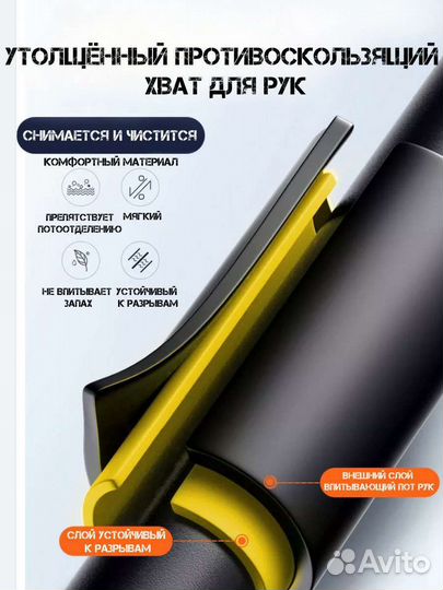 Турник распорный 72-97см с уровнем