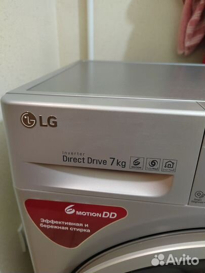 Стиральная машина LG прямой привод 7 кг