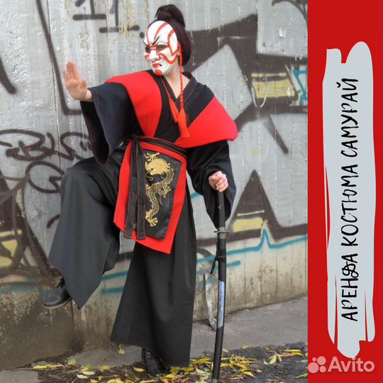 Аренда прокат карнавальных костюмов для взрослых