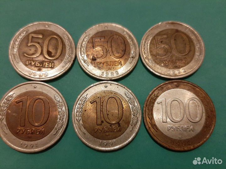 Банкнота СССР