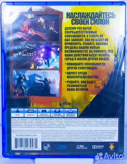 Диск для PS4 Infamous: Второй Сын (Second Son) б/у