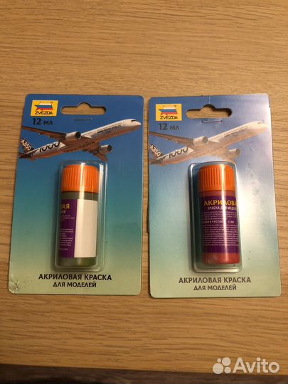 Акриловая краска