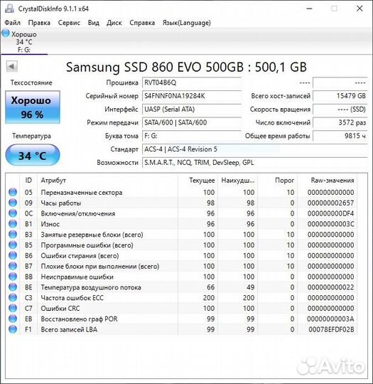 SSD Samsung 860 EVO 500GB