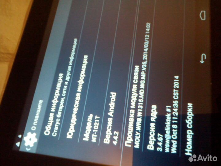 Планшет iconbit nt1021t