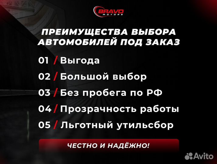 Авто из Кореи Китая Японии