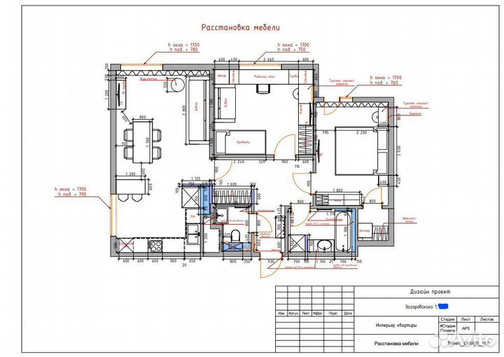 Дизайнер интерьера