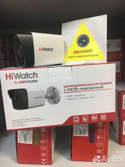 IP камера видеонаблюдения hiwatch DS-I250 4mm