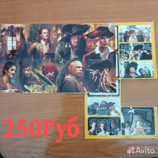 Хубба Бубба наклейки 90х, Пираты карибского