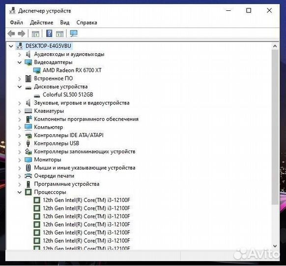 Игровой i3-12100F,16гб,RX6700XT,512gbssd