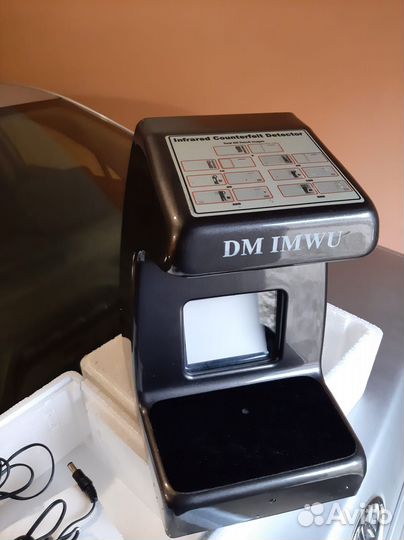 Детектор валют