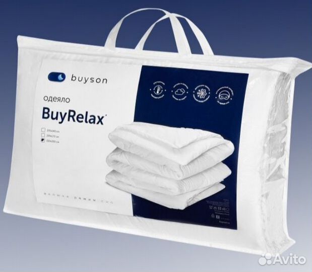 Одеяло 200х220