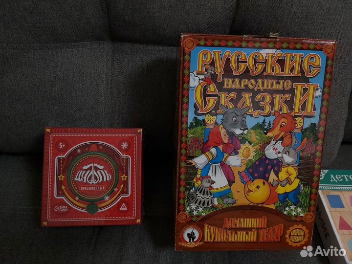 Развивающие игры (кубики, домино, лото)