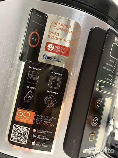 Мультиварка redmond RMC-M226S новая