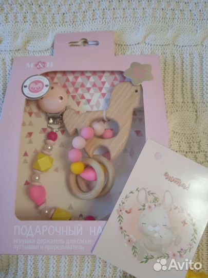 Набор для новорожденного