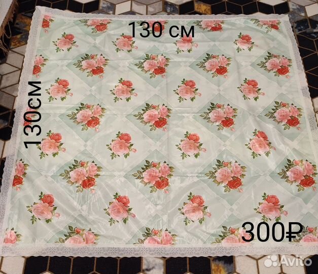 Скатерть на стол