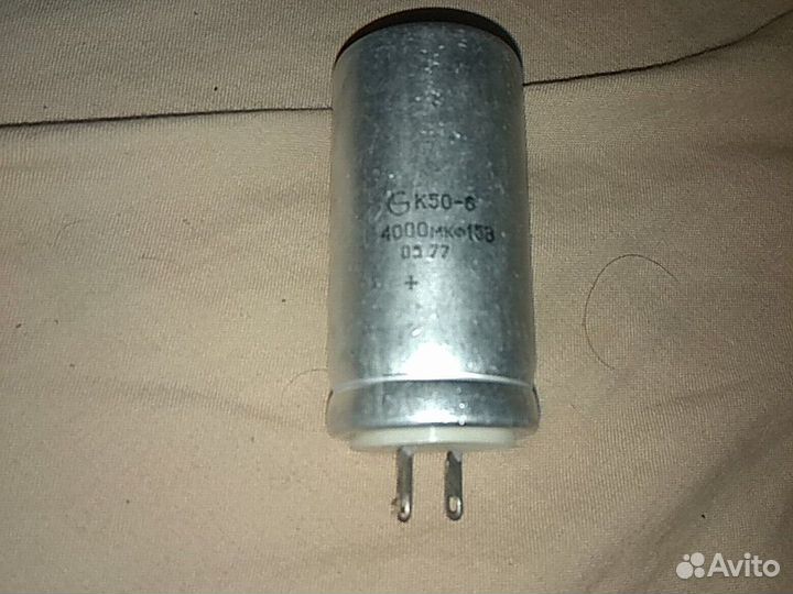 Электролитический конденсатор