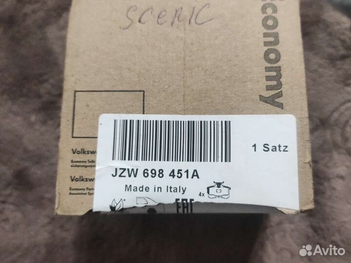 Задние тормозные колодки JZW 698 451A