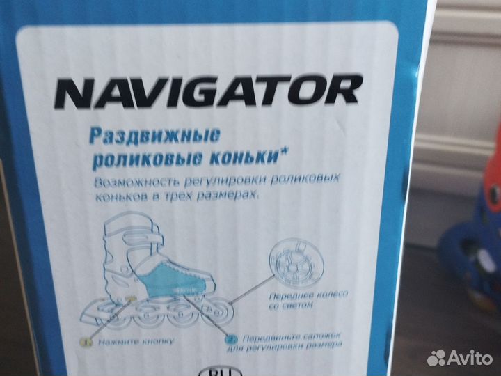 Коньки раздвижные роликовые