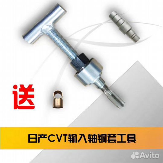 Набор инструмента для ремонта конусов JF011