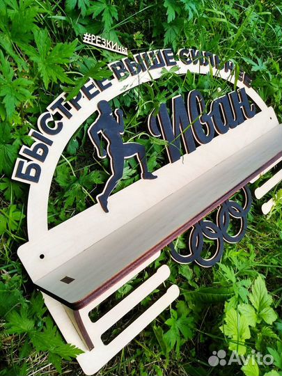 Медальницы, медали, кубки, полки,по видам спорта