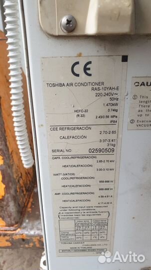 Кондиционер Toshiba ras-10yah-e/ras-10ykh-e