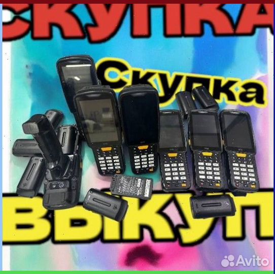 Тсд терминалы Сбора данных Urovo0455