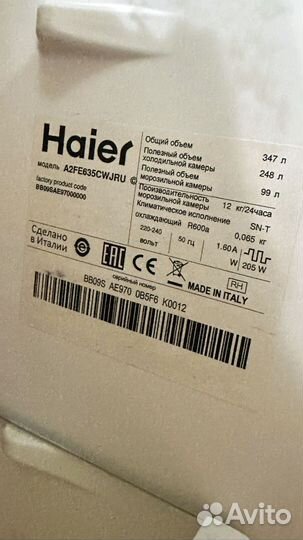 Холодильник haier на запчасти