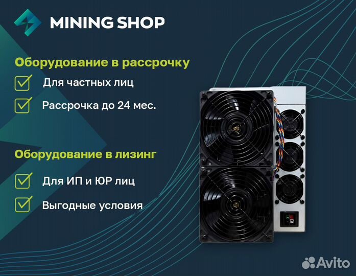 Асик майнер Bitmain Antminer S21 188 THs