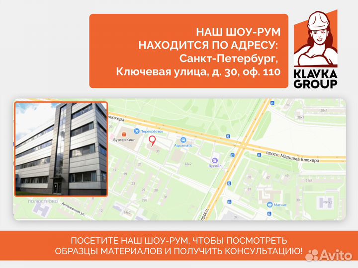 Термопанель ппс Paradyz Viano Beige, 1150*460*100 мм (0,47 м²), 1.00 шт
