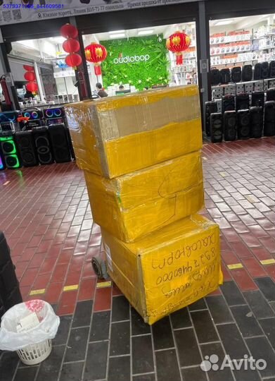 Коробка с товарами / бокс с товарами (Арт.43508)