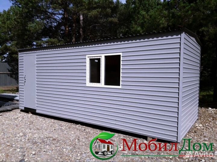 Модульные бытовки