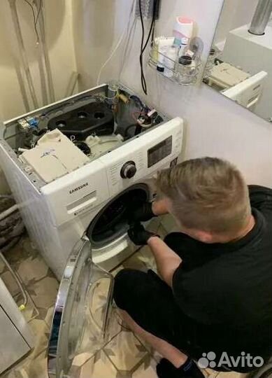 Ремонт стиральных машин и холодильников